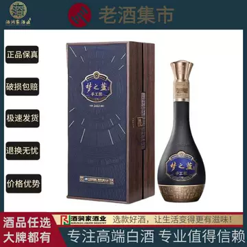 手工班梦之蓝白酒-手工班梦之蓝白酒促销价格、手工班梦之蓝白酒品牌- 淘宝