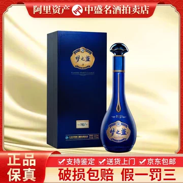 梦之蓝52度白酒m6-梦之蓝52度白酒m6促销价格、梦之蓝52度白酒m6品牌- 淘宝