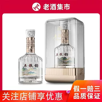 经典五粮液52度-经典五粮液52度促销价格、经典五粮液52度品牌- 淘宝