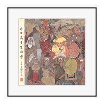 (Photographed minus 20) National painting master Chen Dai Qing (all of the worlds masters are lonely) Sign up for a limited edition painting