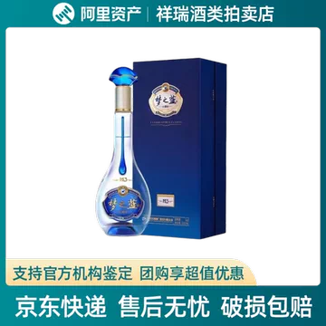 夢之藍 水晶版 500ml 52% Dream Blue Crystal 白酒 洋河夢之藍水晶版52度500毫升
