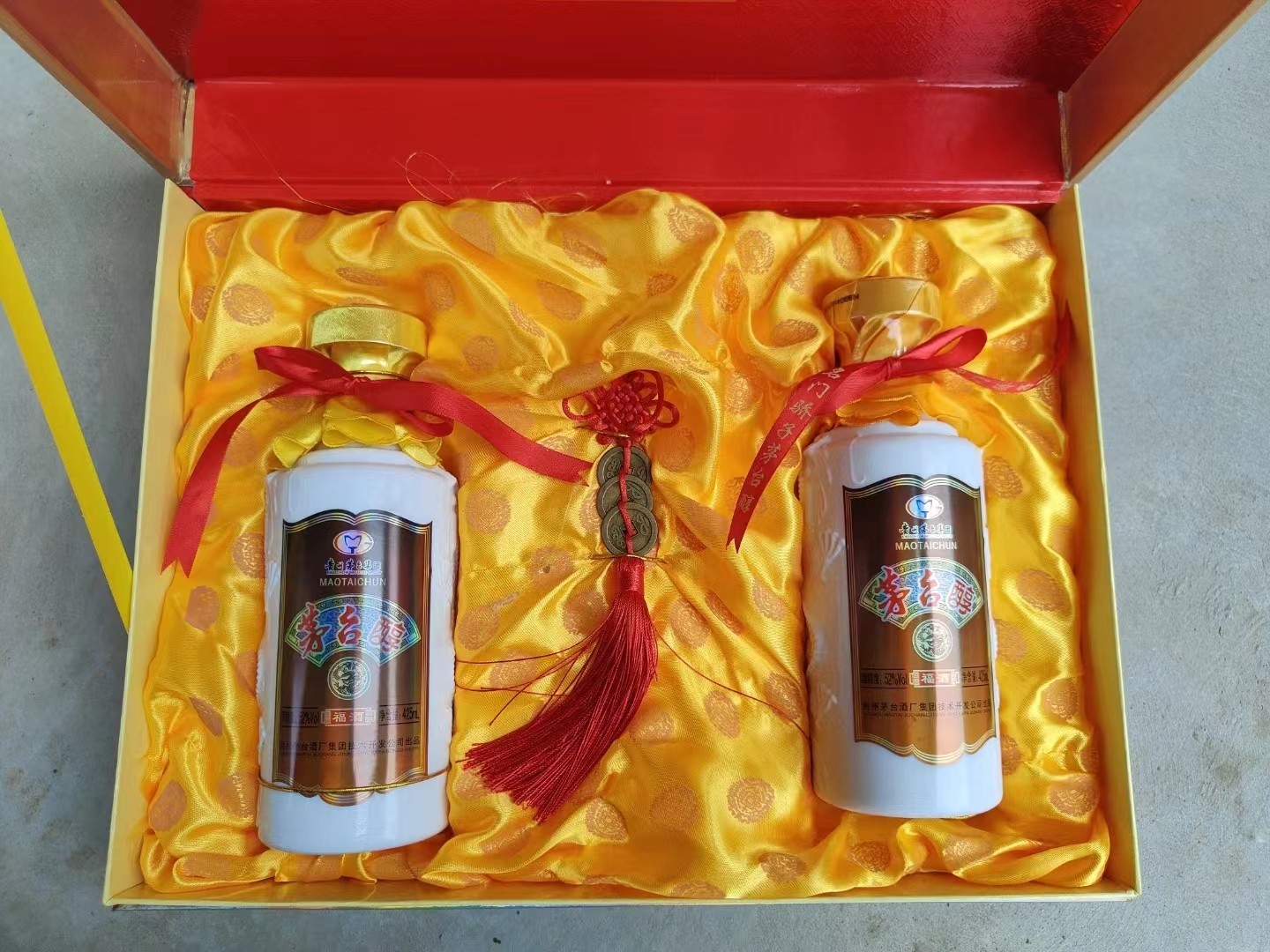 贵州茅台52度酒-贵州茅台52度酒促销价格、贵州茅台52度酒品牌- 淘宝