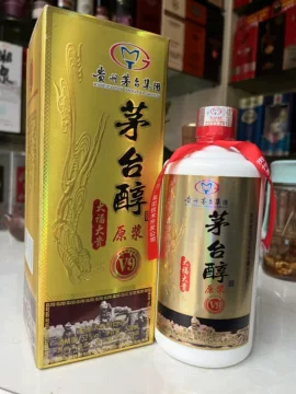 AB)貴州茅台集団2018年制 白金迎賓酒52% 500ml*4本濃香型白酒 HeWtq1Y_Dye3D8wVL2k26A.jpg