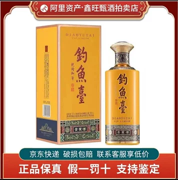 钓鱼台贵宾酒53度-钓鱼台贵宾酒53度促销价格、钓鱼台贵宾酒53度品牌- 淘宝 钓鱼台贵宾酒53度-钓鱼台贵宾酒53度促销价格、钓鱼台贵宾酒53度品牌- 淘宝