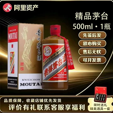 23年飞天茅台53度-23年飞天茅台53度促销价格、23年飞天茅台53度品牌- 淘宝