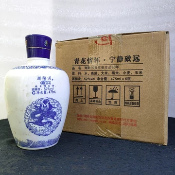 中粮青花瓷52度30年-中粮青花瓷52度30年促销价格、中粮青花瓷52度30年