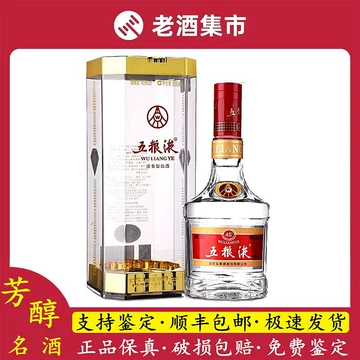 五粮液45度500ml-五粮液45度500ml促销价格、五粮液45度500ml品牌- 淘宝