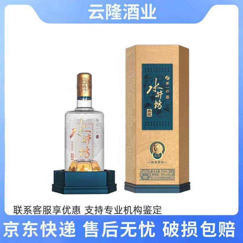 水井坊典藏白酒-水井坊典藏白酒促销价格、水井坊典藏白酒品牌- 淘宝