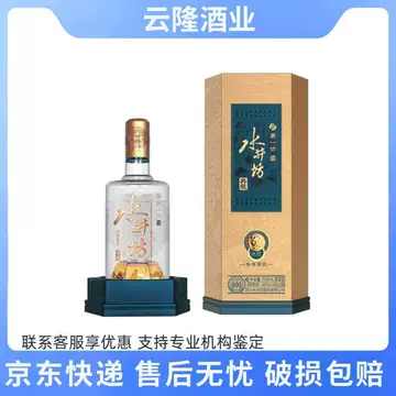 水井坊白酒典藏-水井坊白酒典藏促销价格、水井坊白酒典藏品牌- 淘宝
