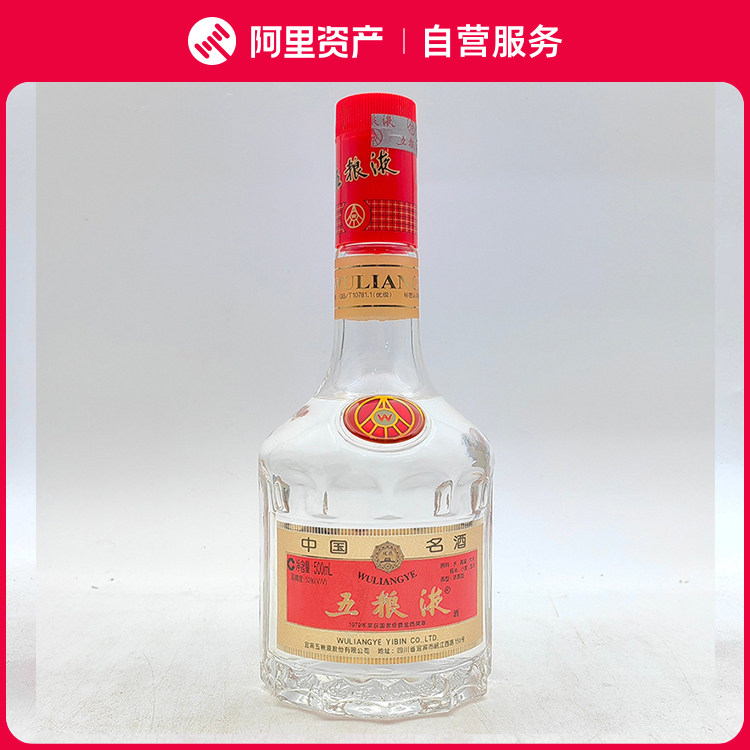52度瓷瓶五粮液-52度瓷瓶五粮液促销价格、52度瓷瓶五粮液品牌- 淘宝