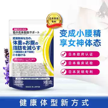日本酵素 Japan 🇯🇵Black Soybean Enzyme Series – Botanica HK Limited