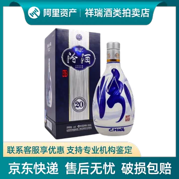 青花汾酒20年42度-青花汾酒20年42度促销价格、青花汾酒20年42度品牌- 淘宝