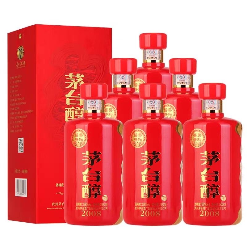 2008茅台酒-2008茅台酒促销价格、2008茅台酒品牌- 淘宝
