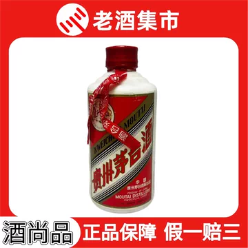 中国红茅台酒-中国红茅台酒促销价格、中国红茅台酒品牌- 淘宝
