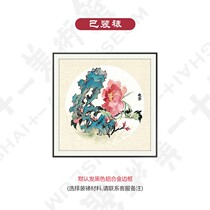 (99 seconds kill) Gome graduate student Huang Yijing (rich and auspicious) flower and bird trend ink painting