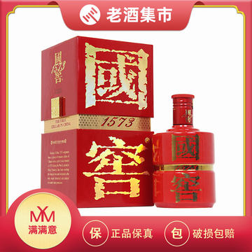 白酒国窖1573-白酒国窖1573促销价格、白酒国窖1573品牌- 淘宝