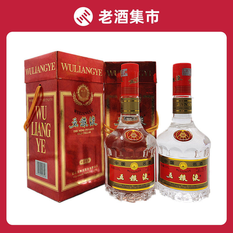 2003年五粮液52度-2003年五粮液52度促销价格、2003年五粮液52度品牌- 淘宝