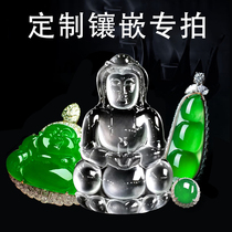 Inlaid live special shot link Myanmar natural jade bracelet pendant pendant jade bracelet