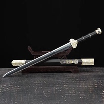 (Mo Gan Jian) 20-inch two-color battle wind Han sword (white background)