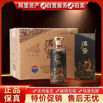 漢醬 白酒 贵州茅台酒茅字汉酱53度酱香型白酒500ml*1瓶盒装年份随机评价