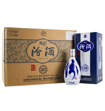 白酒 杏花村 青花汾酒 20年陳醸 53% 汾酒20年青花20年53度500ml-汾酒20年青花20年53度500ml促销价格