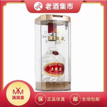 39度五粮液500ml-39度五粮液500ml促销价格、39度五粮液500ml品牌- 淘宝