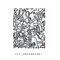 International well-known national tide artist Zheng Yuan no (hand) signed limited edition painting
