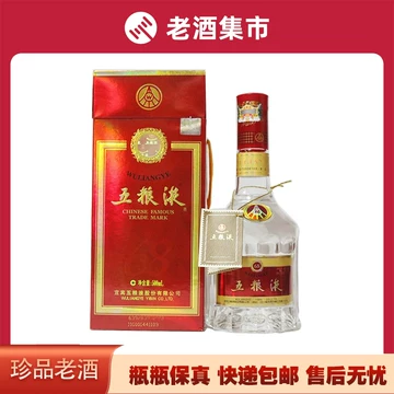 68度五粮液500ml-68度五粮液500ml促销价格、68度五粮液500ml品牌