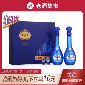 52度梦之蓝M6白酒-52度梦之蓝M6白酒促销价格、52度梦之蓝M6白酒品牌- 淘宝