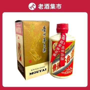 茅台80年-茅台80年促销价格、茅台80年品牌- 淘宝