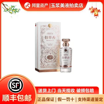 董酒佰草香54度整箱-董酒佰草香54度整箱促销价格、董酒佰草香54度整箱