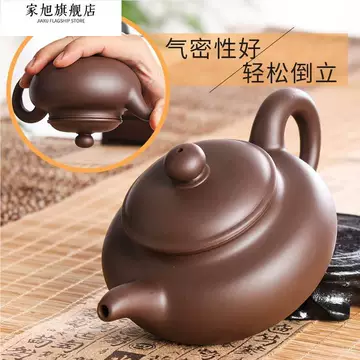 紫砂异形壶-紫砂异形壶促销价格、紫砂异形壶品牌- 淘宝