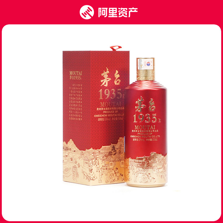 2025年份精品茅台500ml-2025年份精品茅台500ml促销价格、2025年份精品