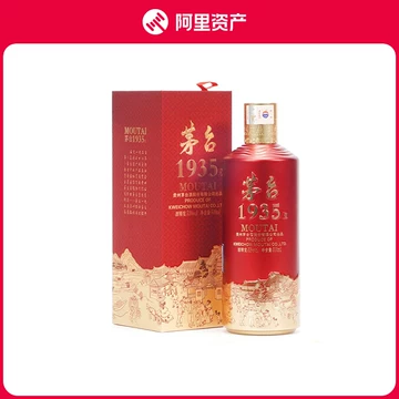 2025年份精品茅台500ml-2025年份精品茅台500ml促销价格、2025年份精品