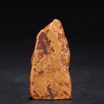 (Ghost Market One Yuan) Old Collection Sui Xing Tian Yellow Seal 9644