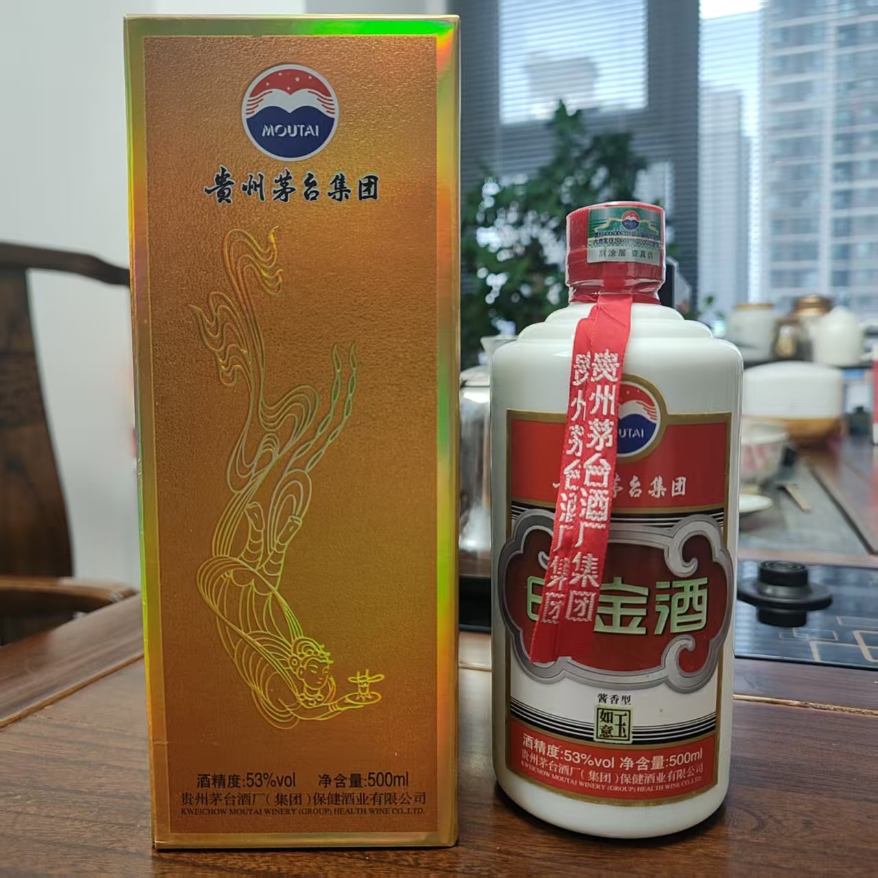 酒贵州茅台白金-酒贵州茅台白金促销价格、酒贵州茅台白金品牌- 淘宝