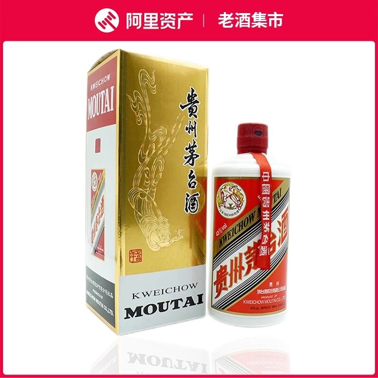 贵州茅台酒43度飞天500ml-贵州茅台酒43度飞天500ml促销价格、贵州茅台