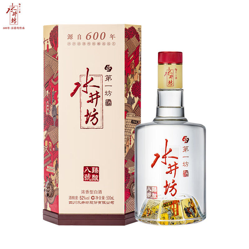 k*a様 水井坊　500ml 52% 水井坊52度500-水井坊52度500促销价格、水井坊52度500品牌- 淘宝