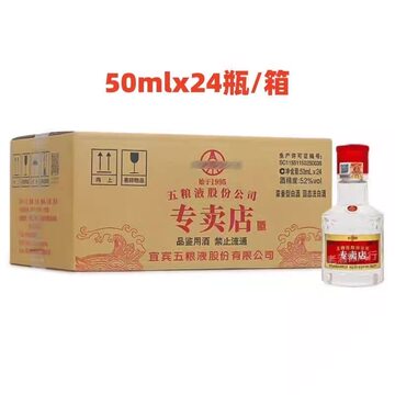 五粮液1995专卖店白酒-五粮液1995专卖店白酒促销价格、五粮液1995专卖