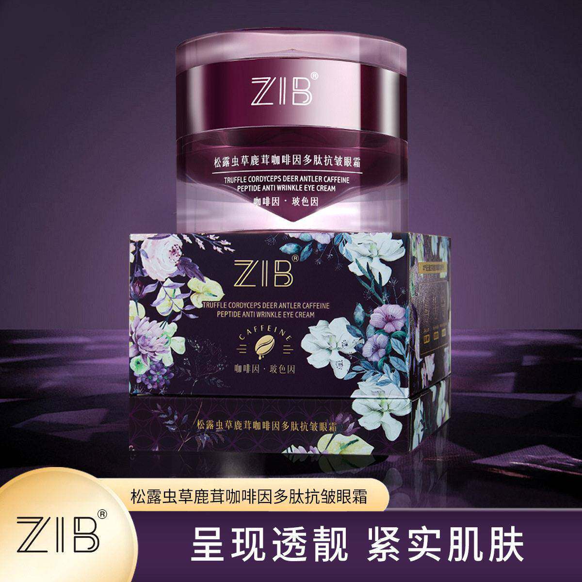 霜裳华 aozr多肽紧致抗皱精华霜-aozr多肽紧致抗皱精华霜促销价格、aozr多肽紧