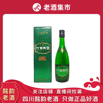 竹叶清酒-竹叶清酒促销价格、竹叶清酒品牌- 淘宝
