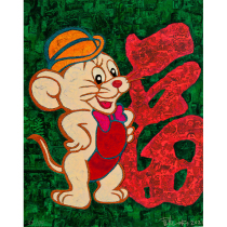 (Famous Boutique) Xue Songbop Artist (Rat) Signature Screen Print Limited fidelity