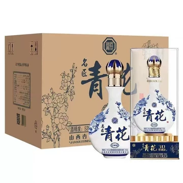 杏花村53度清香型白酒30年-杏花村53度清香型白酒30年促销价格、杏花村