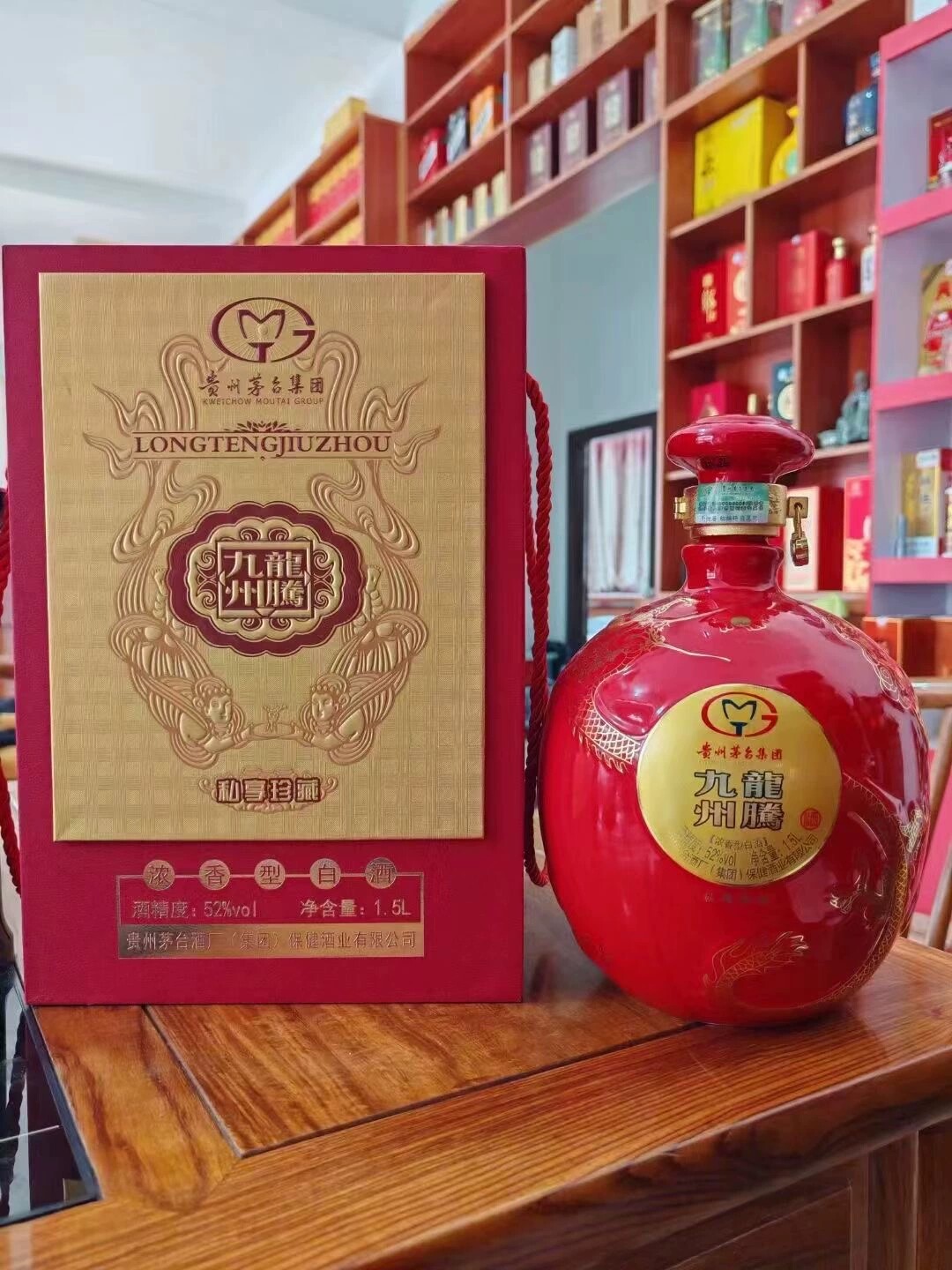 浓香型贵州茅台酒-浓香型贵州茅台酒促销价格、浓香型贵州茅台酒品牌- 淘宝