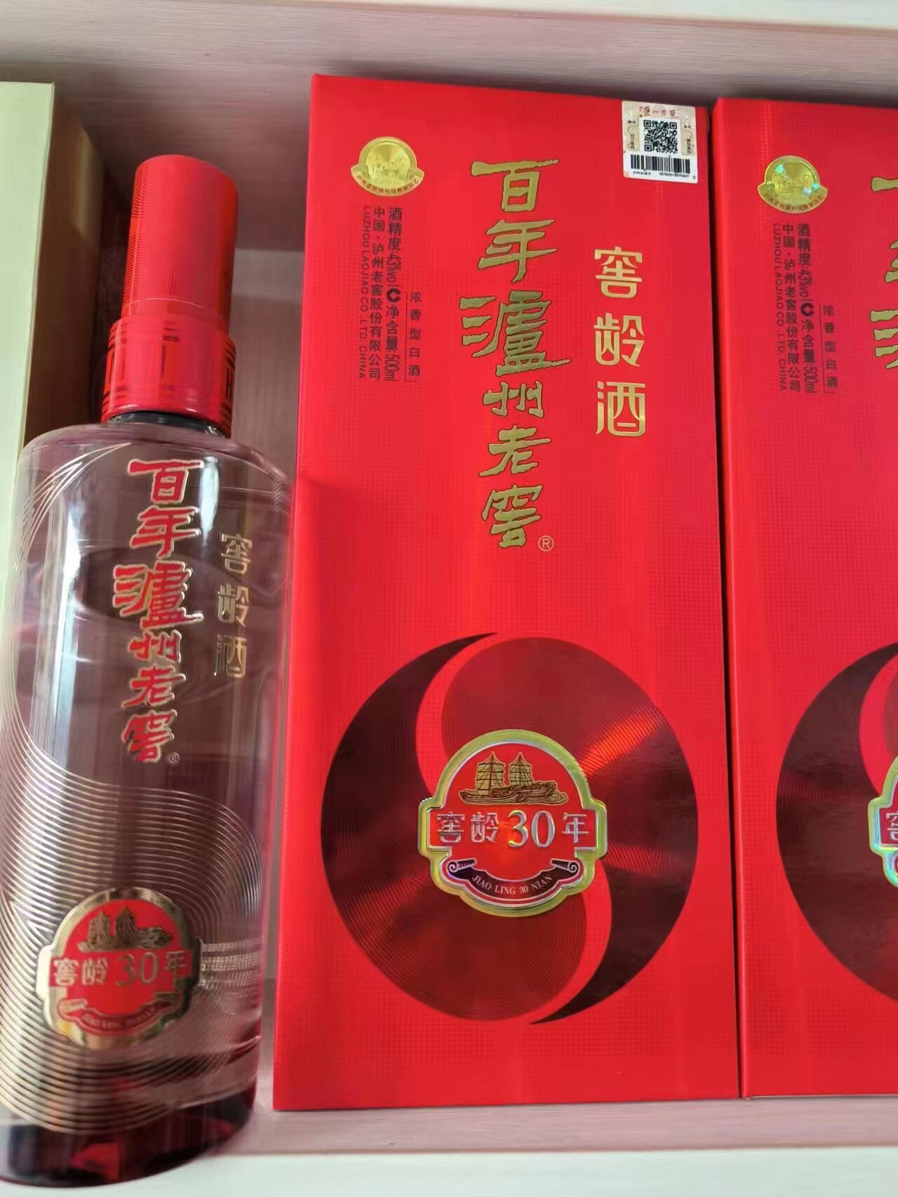 百年泸州老窖白酒-百年泸州老窖白酒促销价格、百年泸州老窖白酒品牌- 淘宝