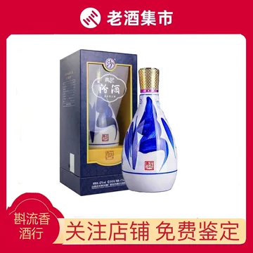 青花汾酒25年42度-青花汾酒25年42度促销价格、青花汾酒25年42度