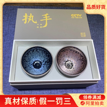 Handle the Cup Jianzhan] Drinking tea supplies Jianyao tea cup kung fu Jianyang tea set handmade hospitality friends