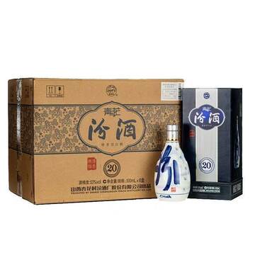 汾酒青花26白酒-汾酒青花26白酒促销价格、汾酒青花26白酒品牌- 淘宝