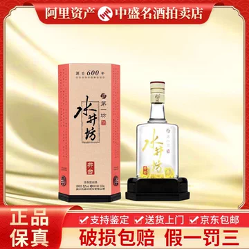 水井坊白酒52度-水井坊白酒52度促销价格、水井坊白酒52度品牌- 淘宝