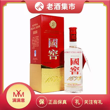 1573浓香型52度-1573浓香型52度促销价格、1573浓香型52度品牌- 淘宝